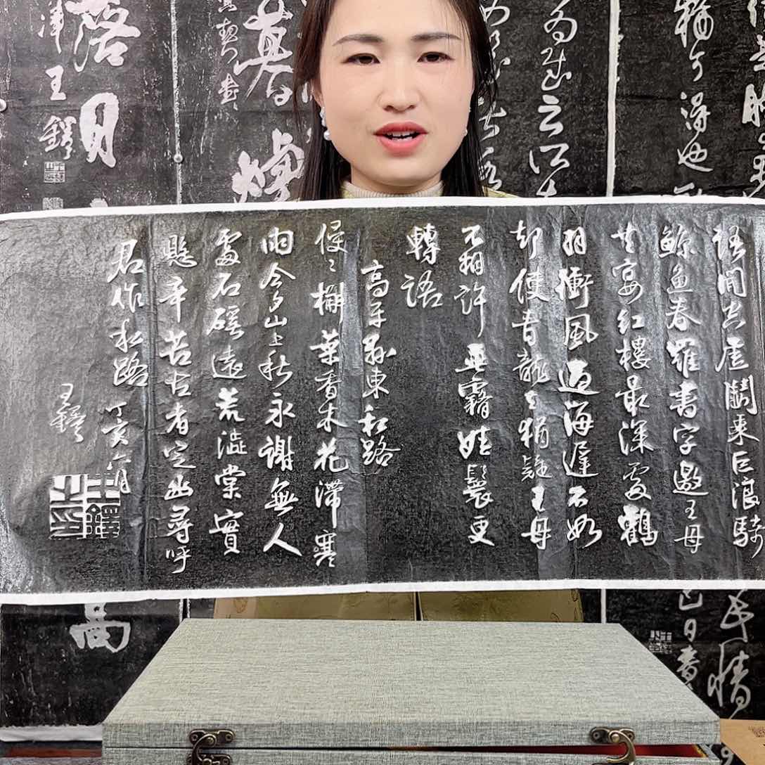 拓片用纸其他拓片