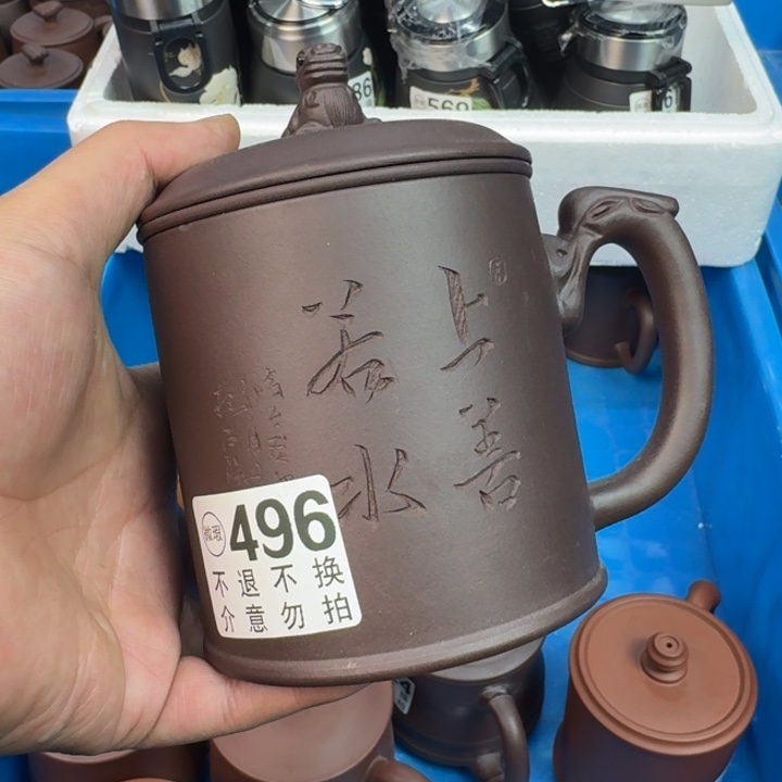 紫砂茶杯宜兴紫砂微瑕496