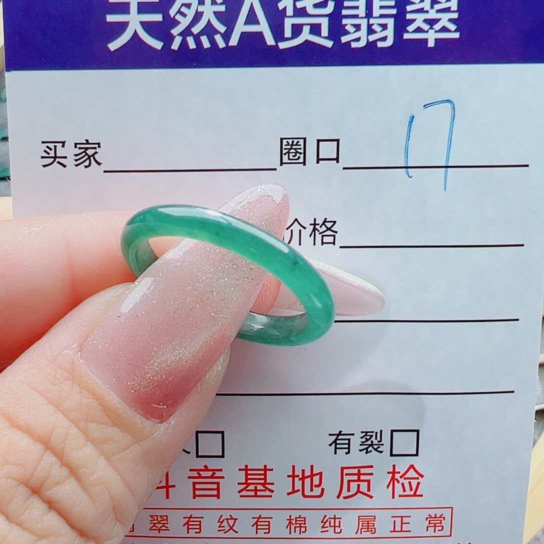 未镶嵌戒指翡翠戒圈