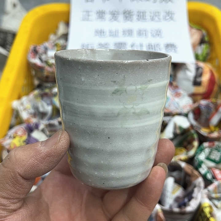 38包邮，盘子，碗，杯子，茶壶，默认瑕疵