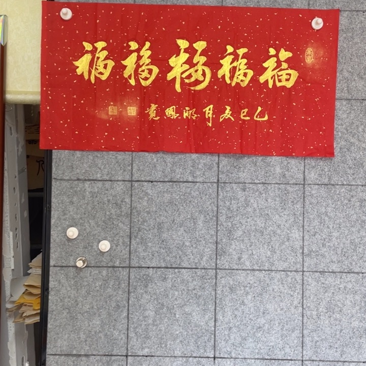 书法：：：：：：：：：：：：：；