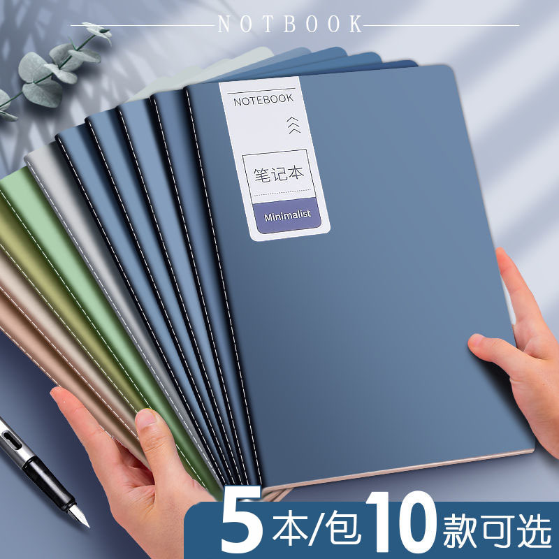 【老师推荐】译林英语练习英语学习专用本