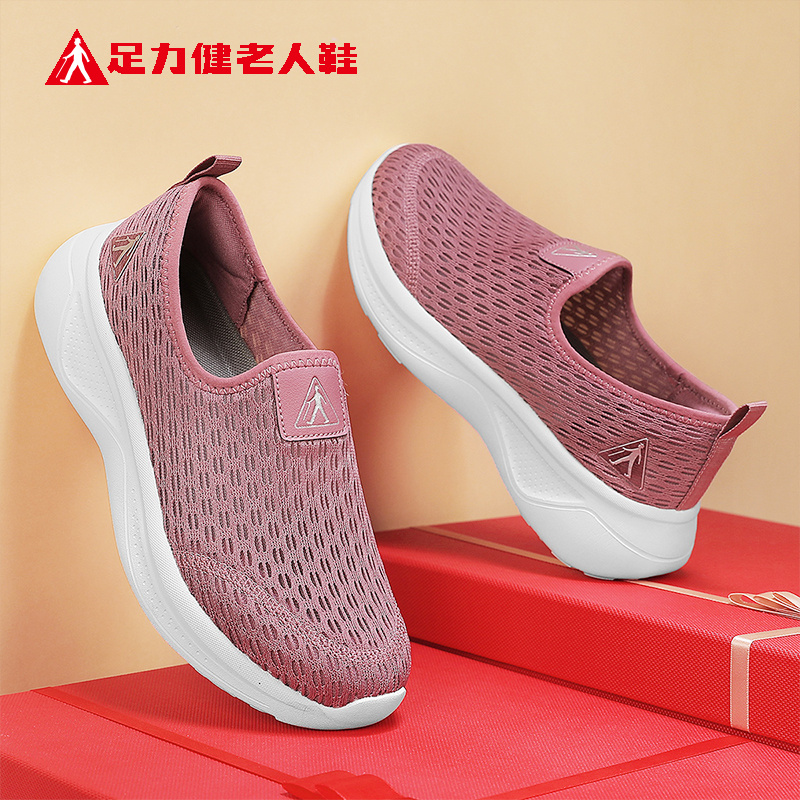 足力健飞织休闲透气舒适爸爸鞋男出游百搭2026中老年防滑妈妈鞋商品图