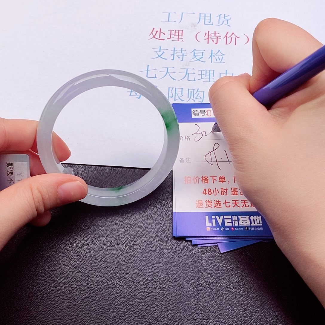 拍下实物为准000000