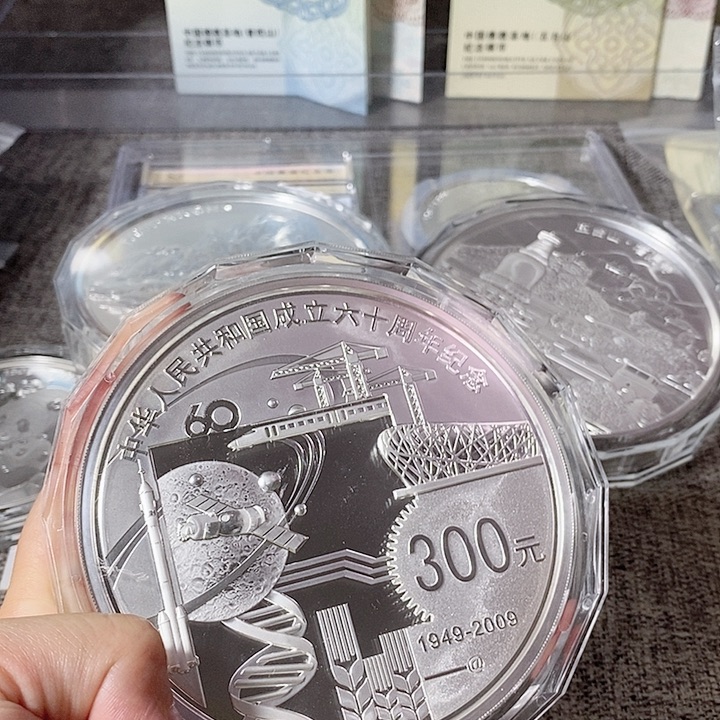 纯银开****?原盒证2009年建国公斤银币