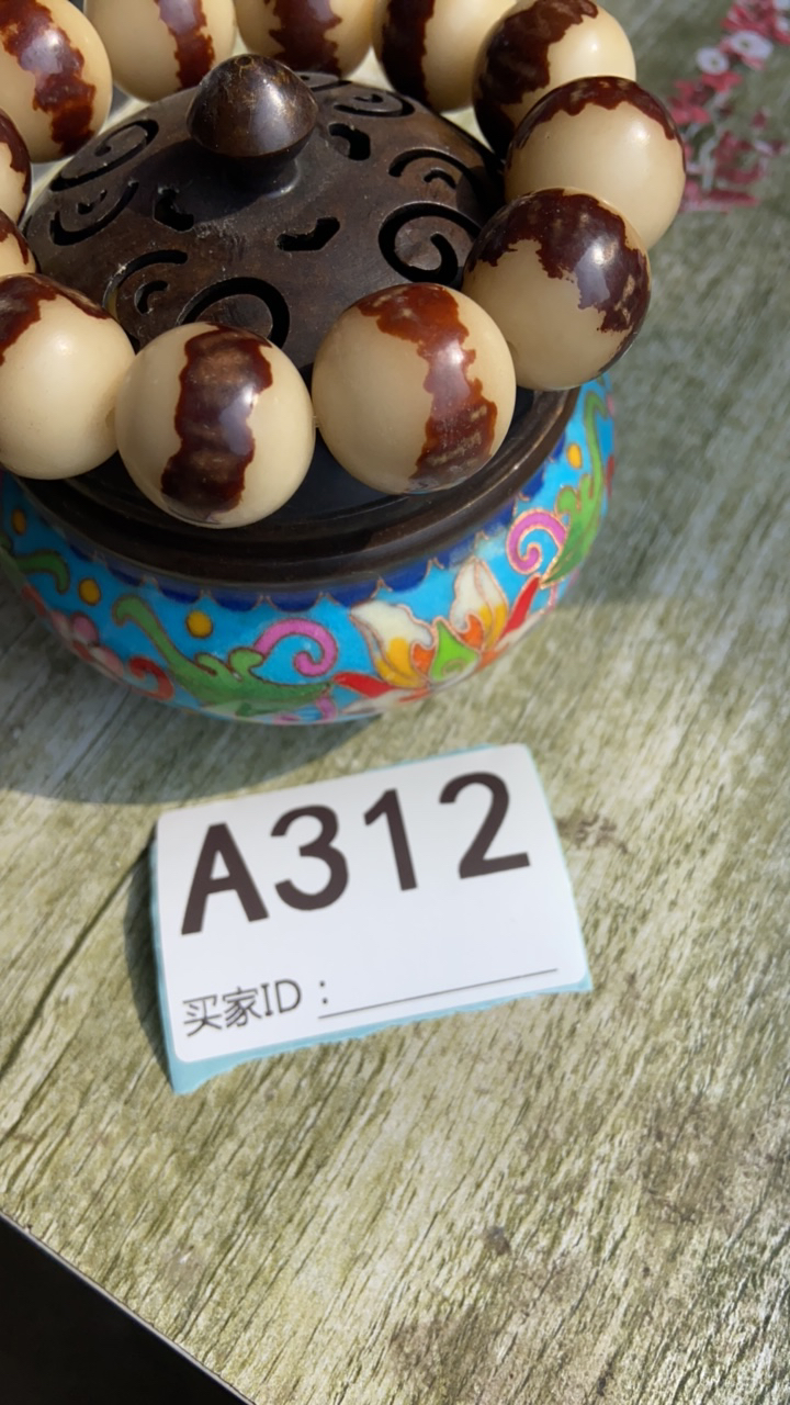 金刚菩提好物推312