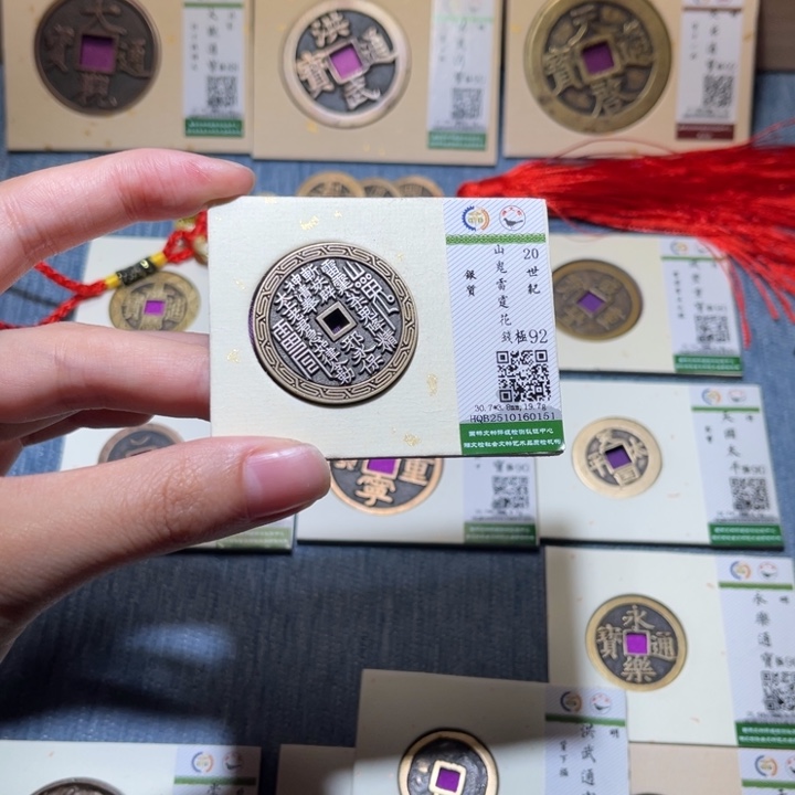 互***诚铜隆兴收藏佳佳0151