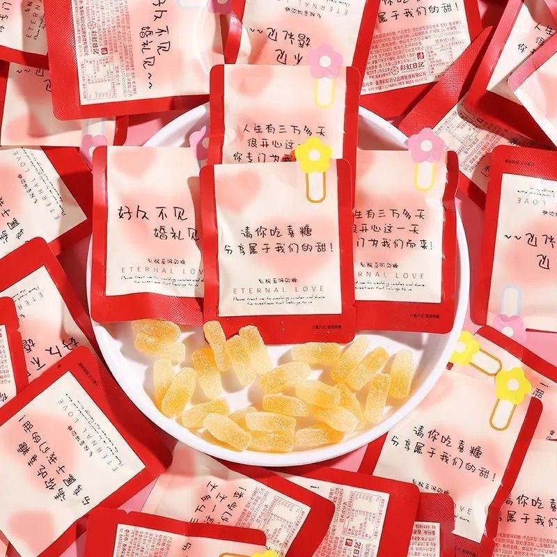 彩虹日记乳酸菌味软糖结婚订婚伴手礼宝宝宴喜事专用喜糖散装批发