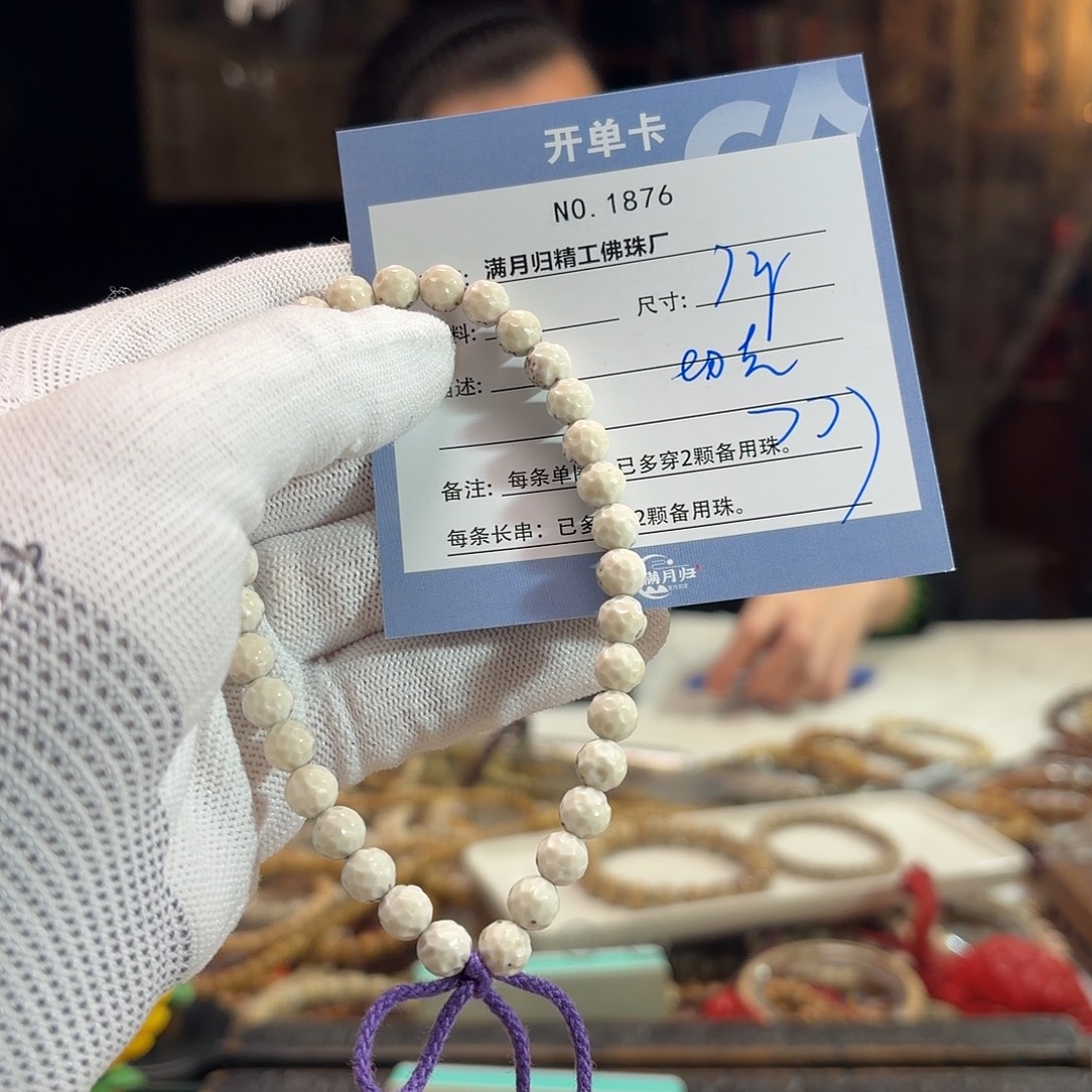呦***闹星月菩提手串源头工厂