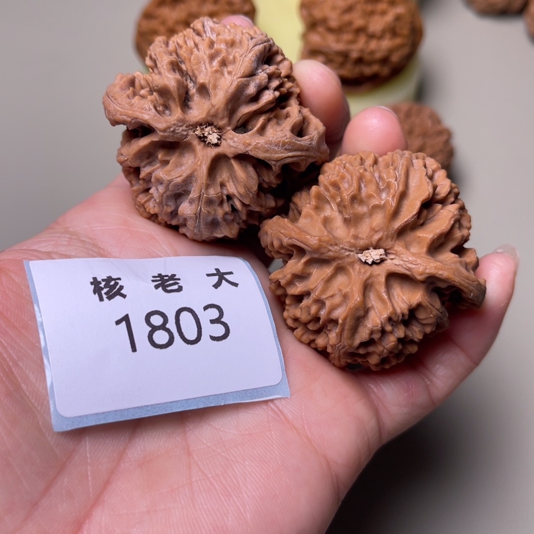 把件文玩核桃苹果园1803