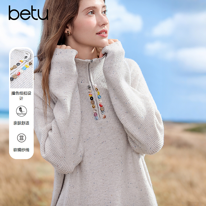 Betu/百图【流光风】】2025年秋季新款时尚舒适长袖毛针织衫2509T34