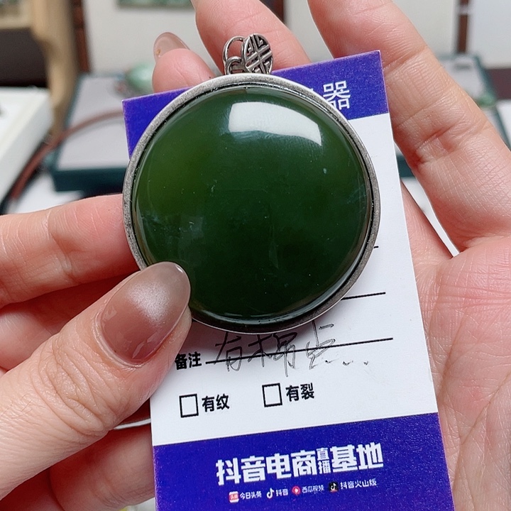 汇***政蛇纹石玉银S925镶嵌颈饰