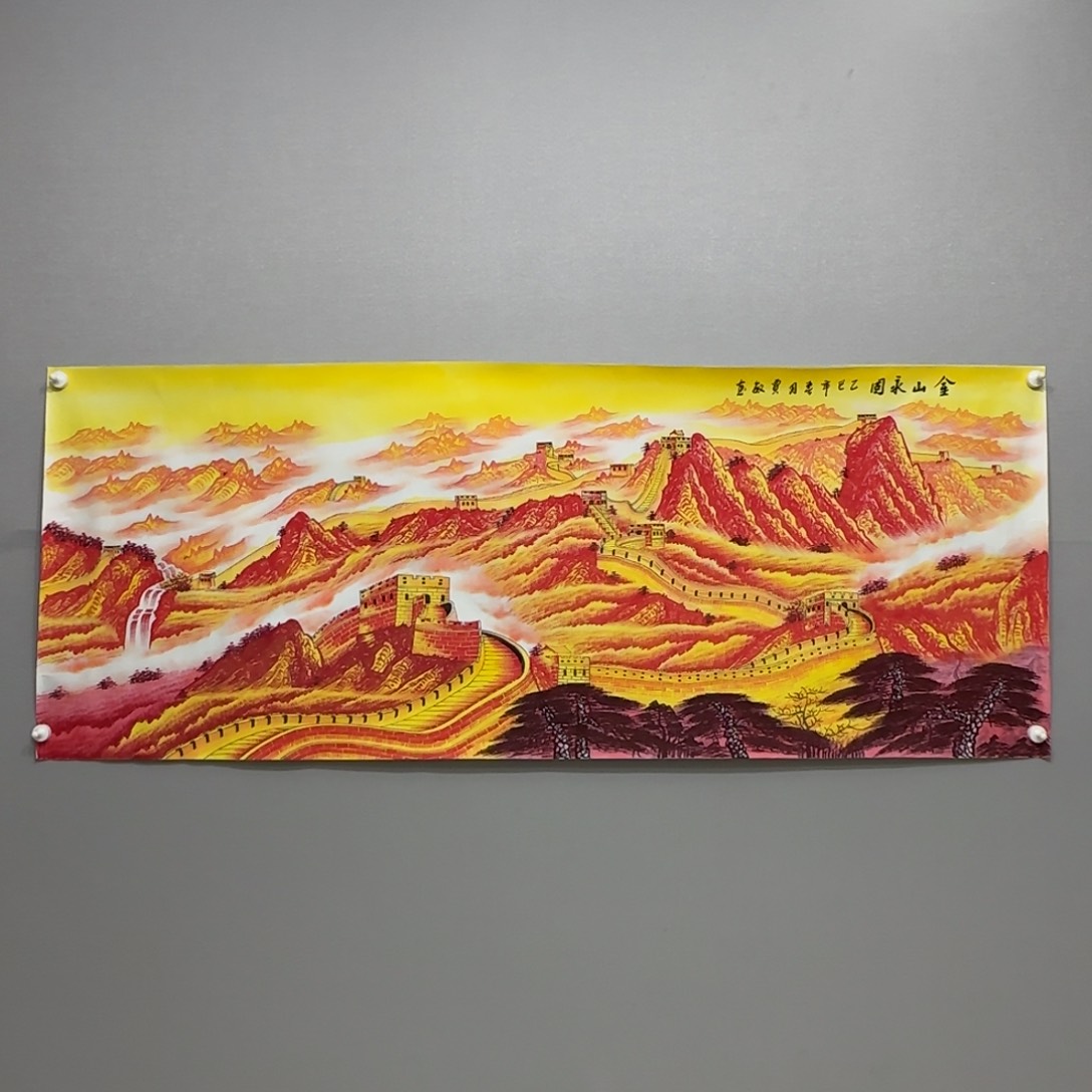 国画横幅六尺精品金长城贾敏