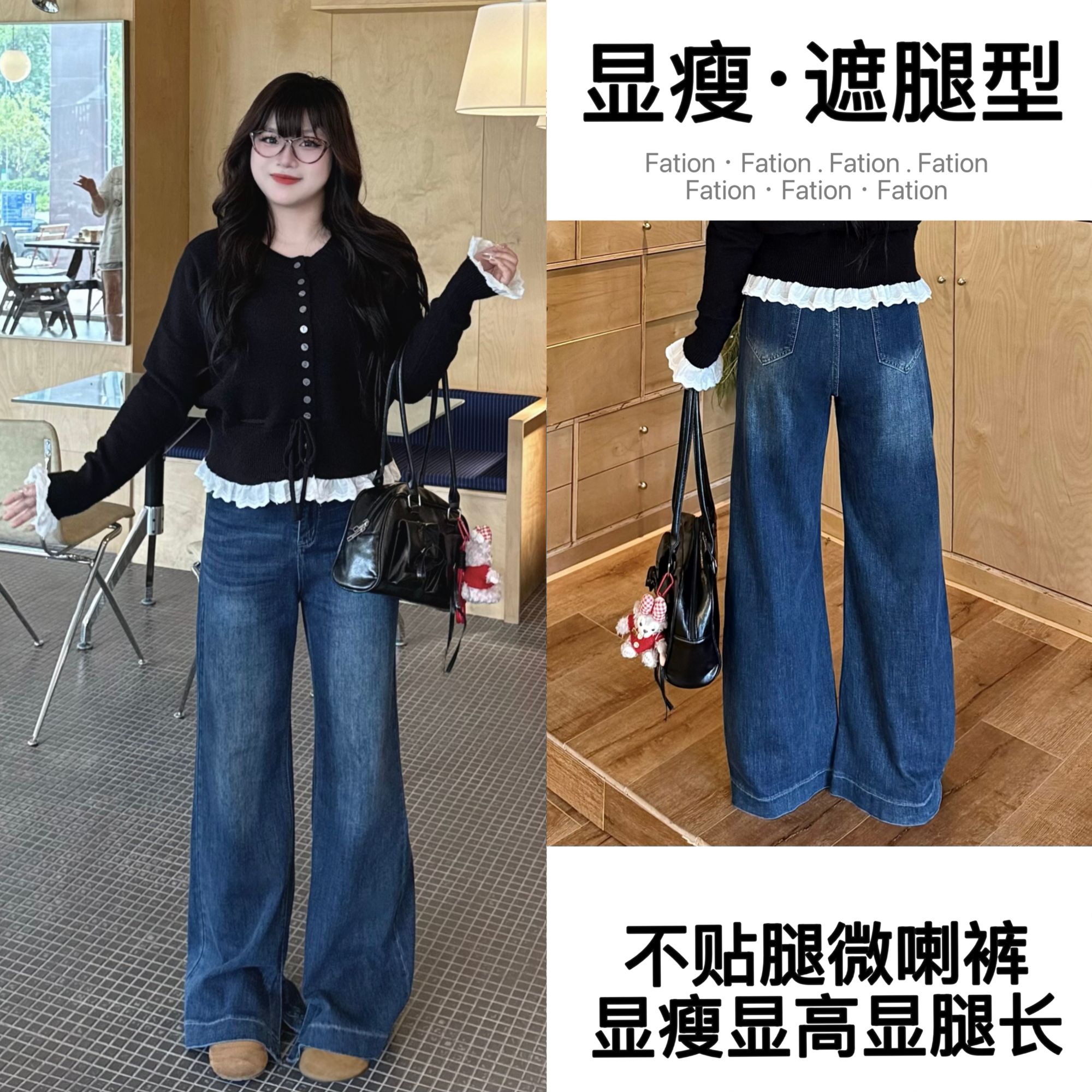 大码胖MM美式复古高腰不贴腿窄版微喇牛仔裤女新款大码直筒微喇裤