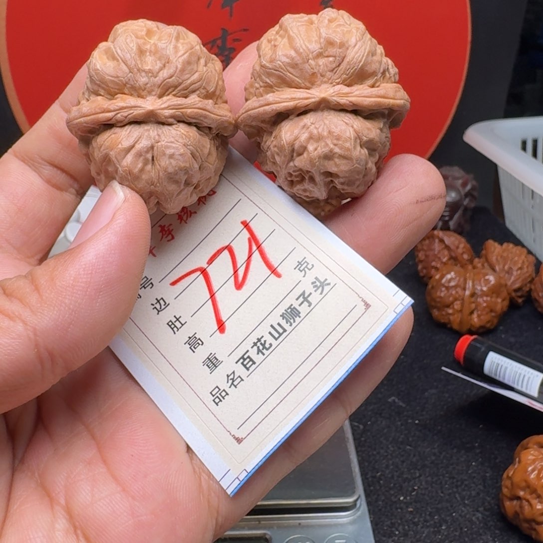文玩核桃把件40蛤蟆头