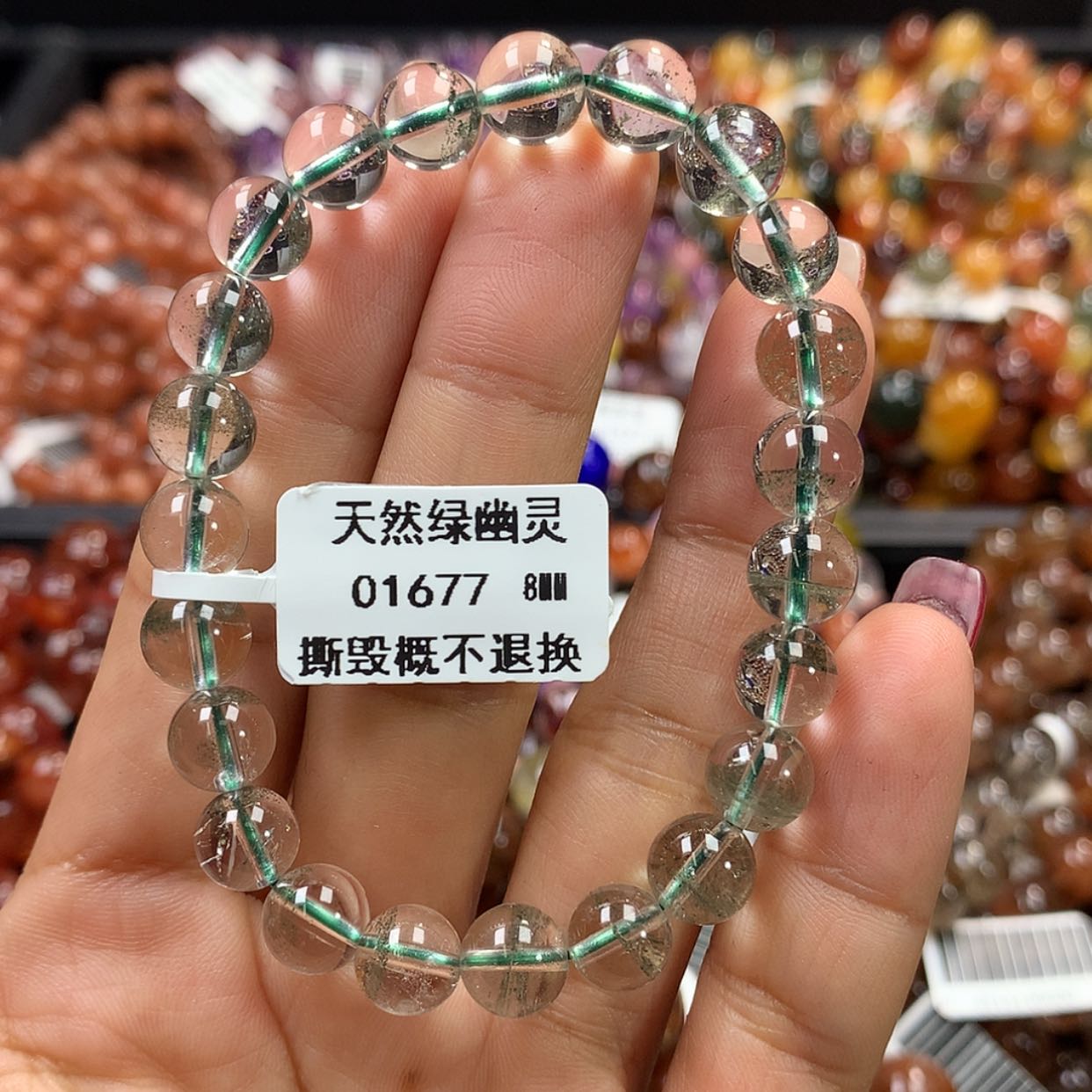 【闪购商品】水晶手链未镶嵌，