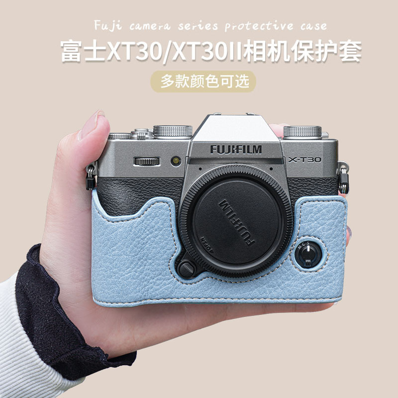 富士x100v保护套xt5相机包xt30二代xt50底座套XT20皮壳xt30ii配件