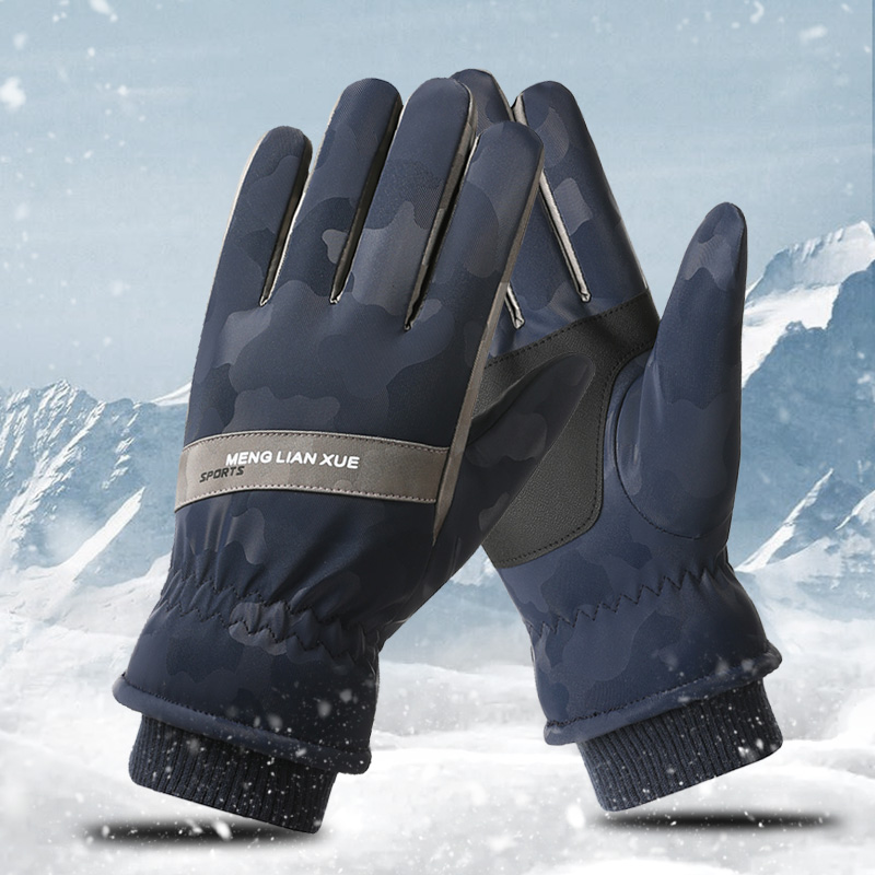 清仓款式冬季保暖手套男加绒加厚防水防滑抗寒触屏户外运动骑车摩