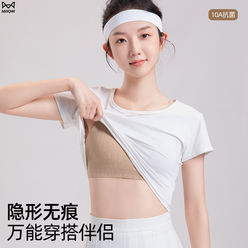 猫人初中高中生发育期运动少女内衣学生文胸儿童背心青春期少年女