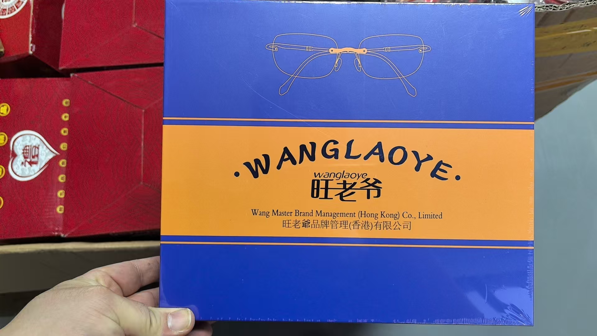 高品质老花镜眼镜