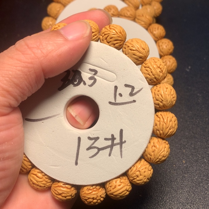 手串桃核13号健健康康了