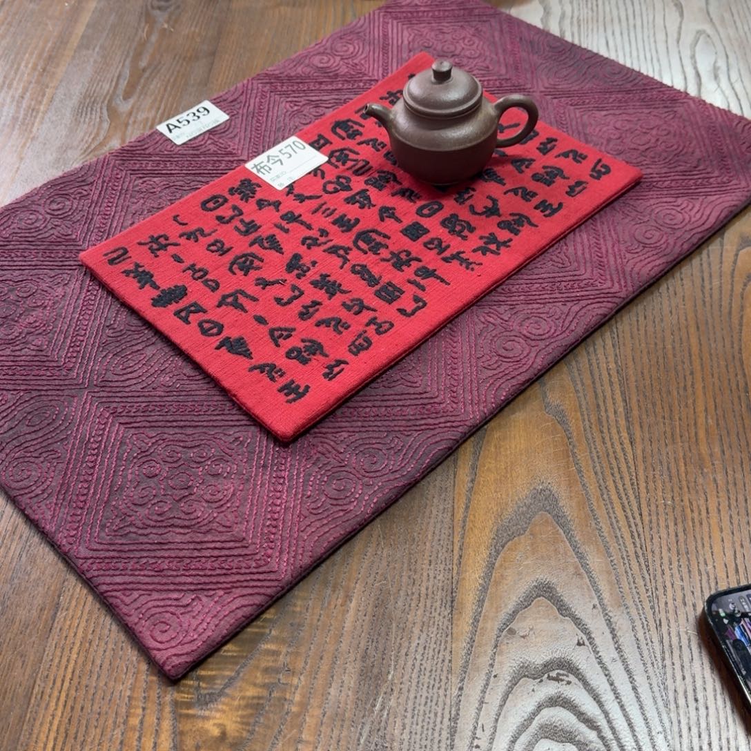 刺绣21号链接一套搭配