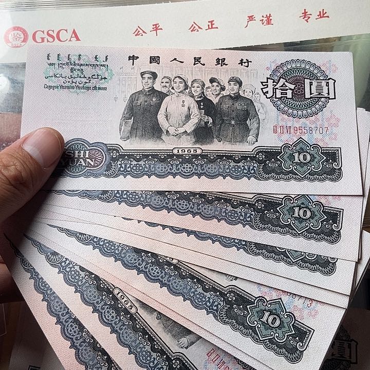 用****410连号0000000000000000031