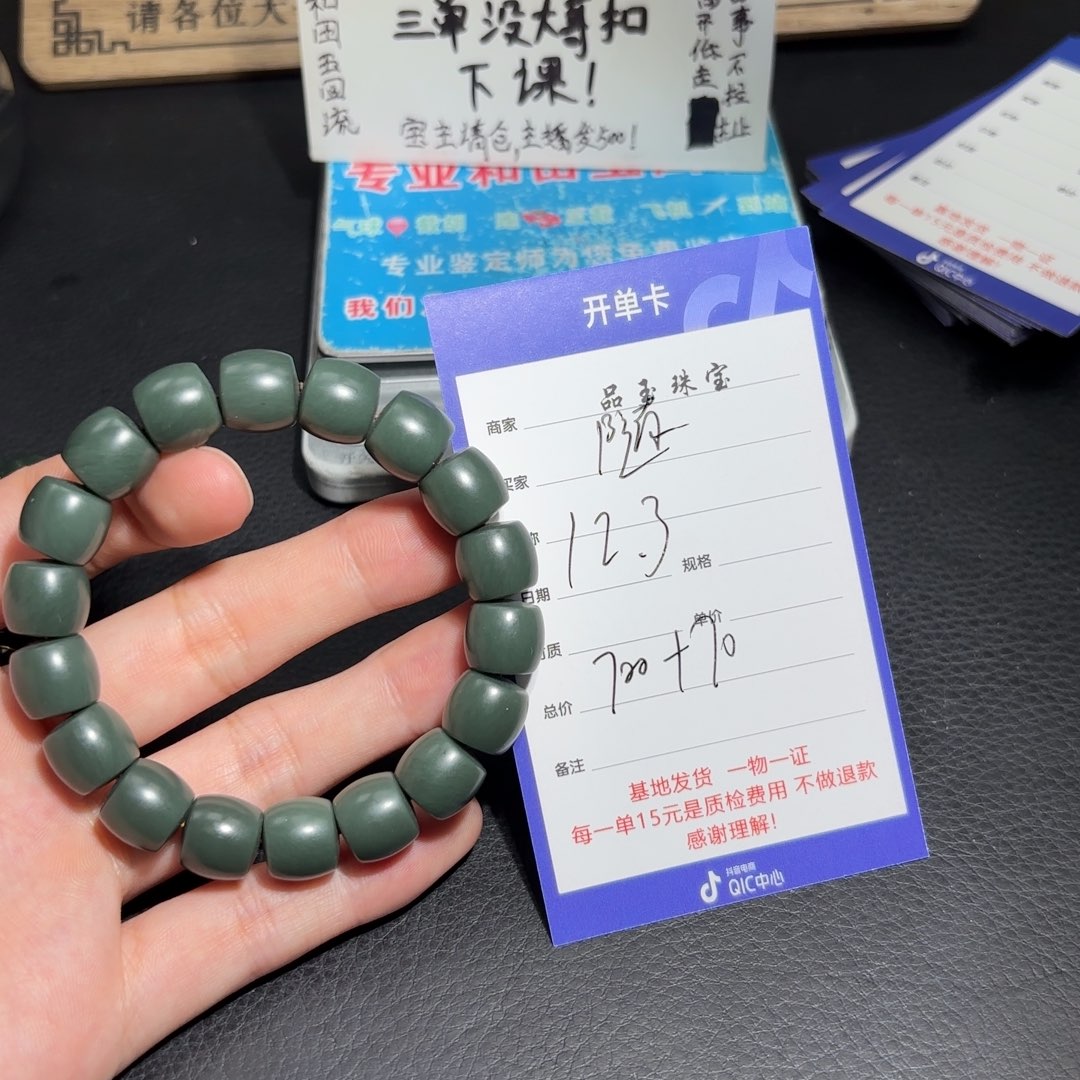 未镶嵌和田玉包链随**辉