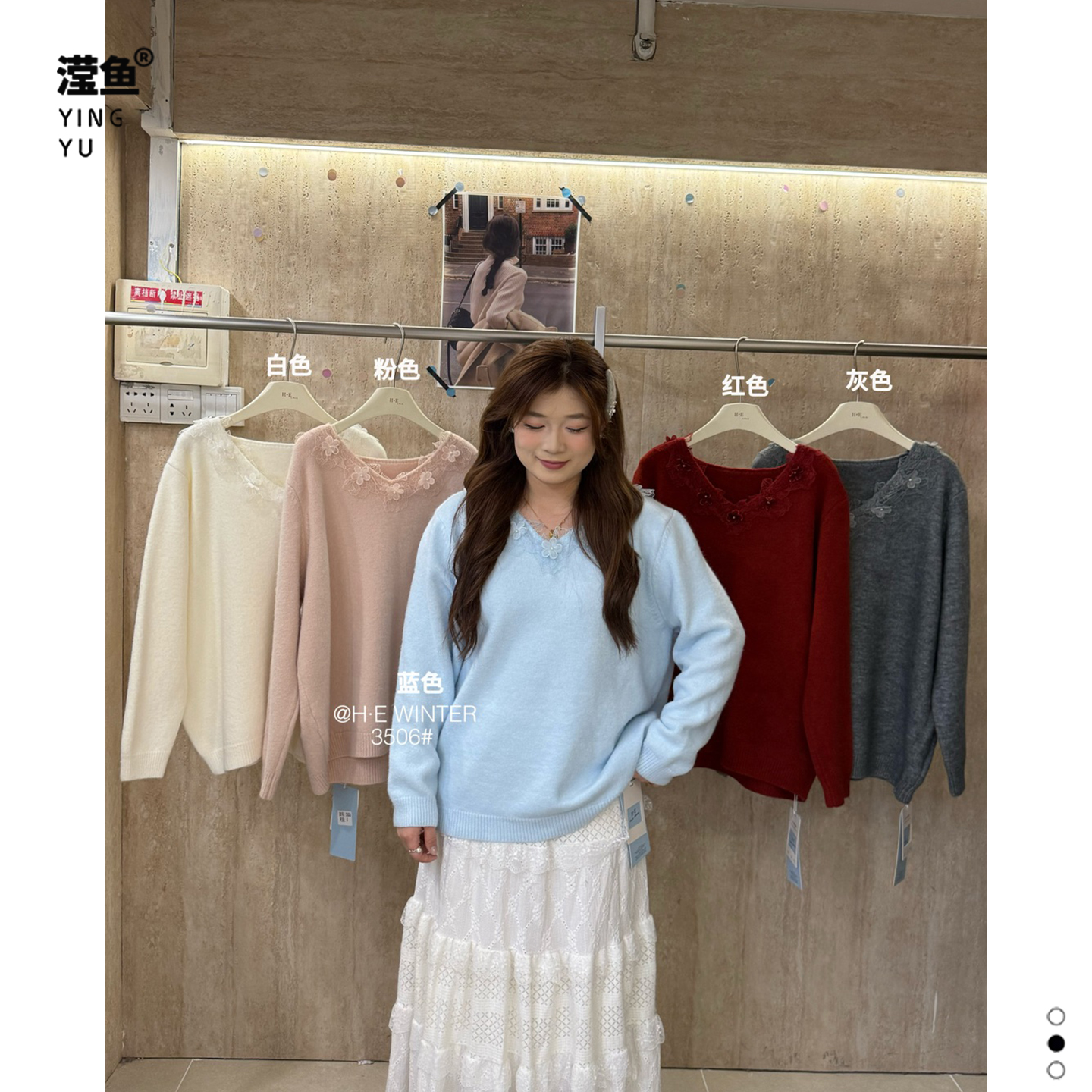 HE 3506大码秋冬新款奶油风V领针织衫女长袖宽松百搭套头上衣毛衣