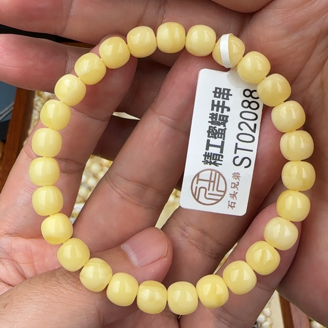 琥珀未镶嵌珠宝奇石7.5咪