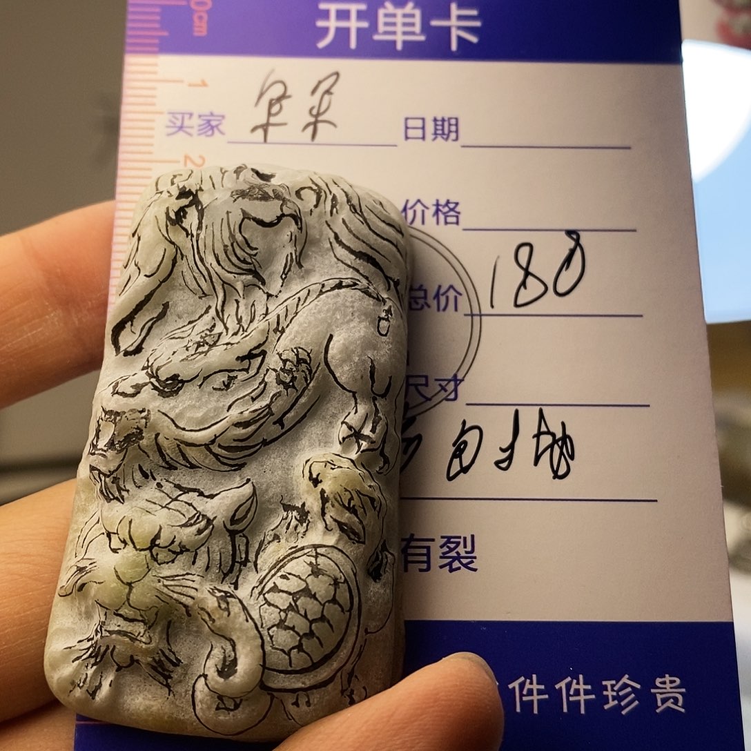 定制翡翠未镶嵌包