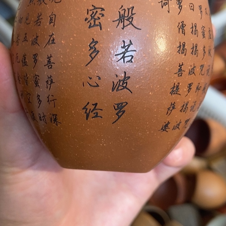 紫砂茶杯紫砂茶具