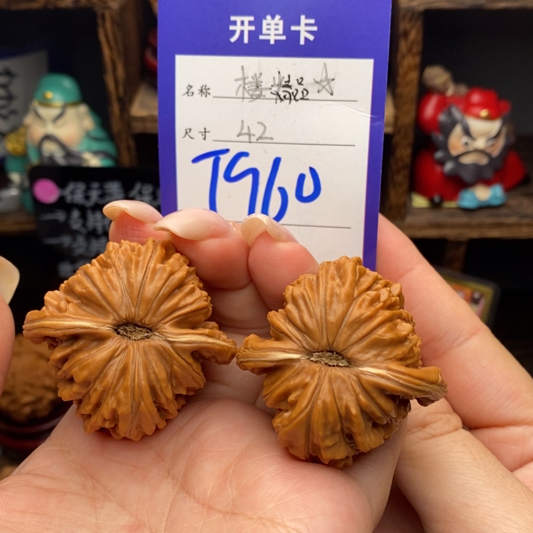 吊坠文玩核桃42四座楼精品