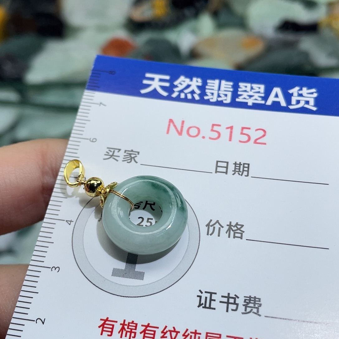 翡翠未镶嵌挂件5152