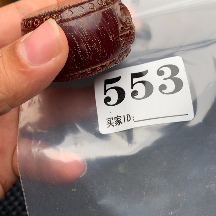 大果紫檀（缅甸花梨）