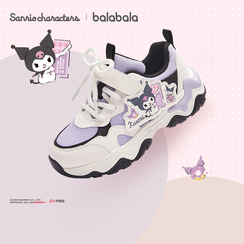 【库洛米】巴拉巴拉童鞋儿童运动鞋女童2025秋新款鞋子透气老爹鞋