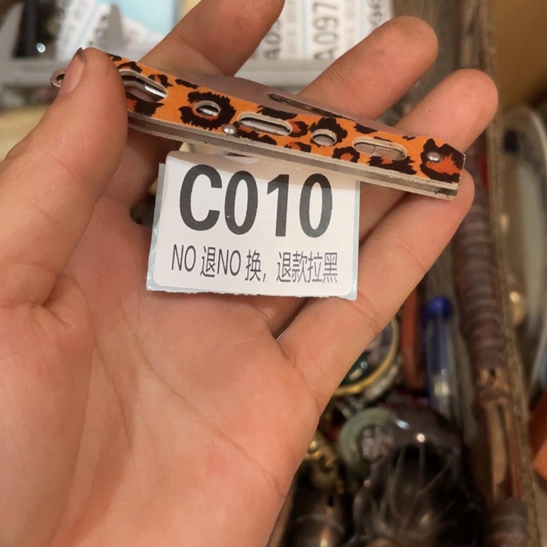 马***功恭喜发财大吉大利