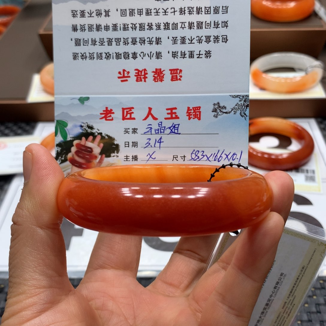 石英质玉（黄龙玉）未镶嵌手镯云*姐