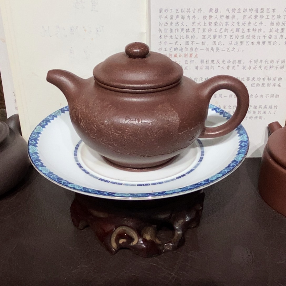 紫砂茶壶全手260容量