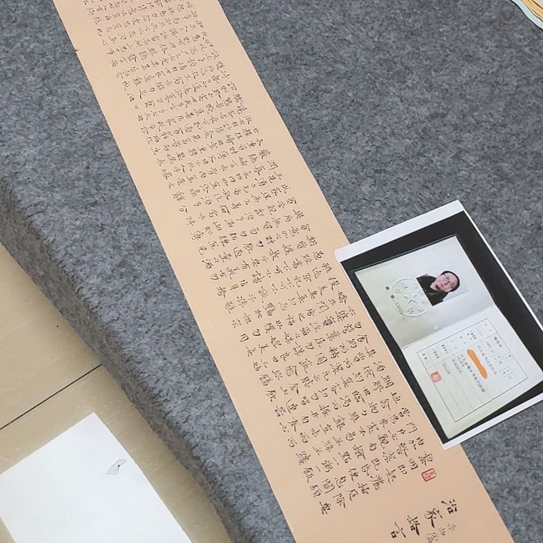 书法中书魏海涛138+25