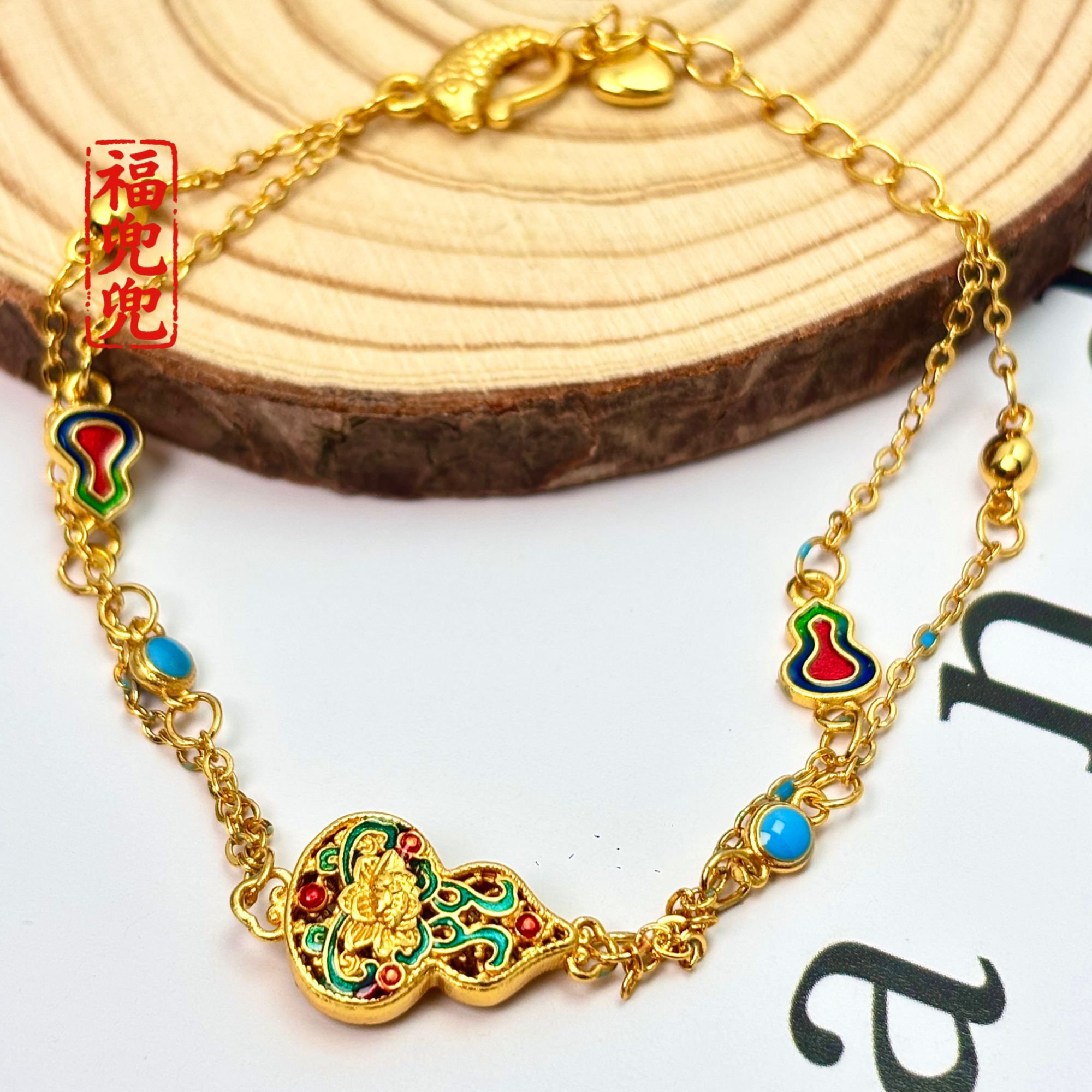 铜合金珐琅手链 福禄生莲手链