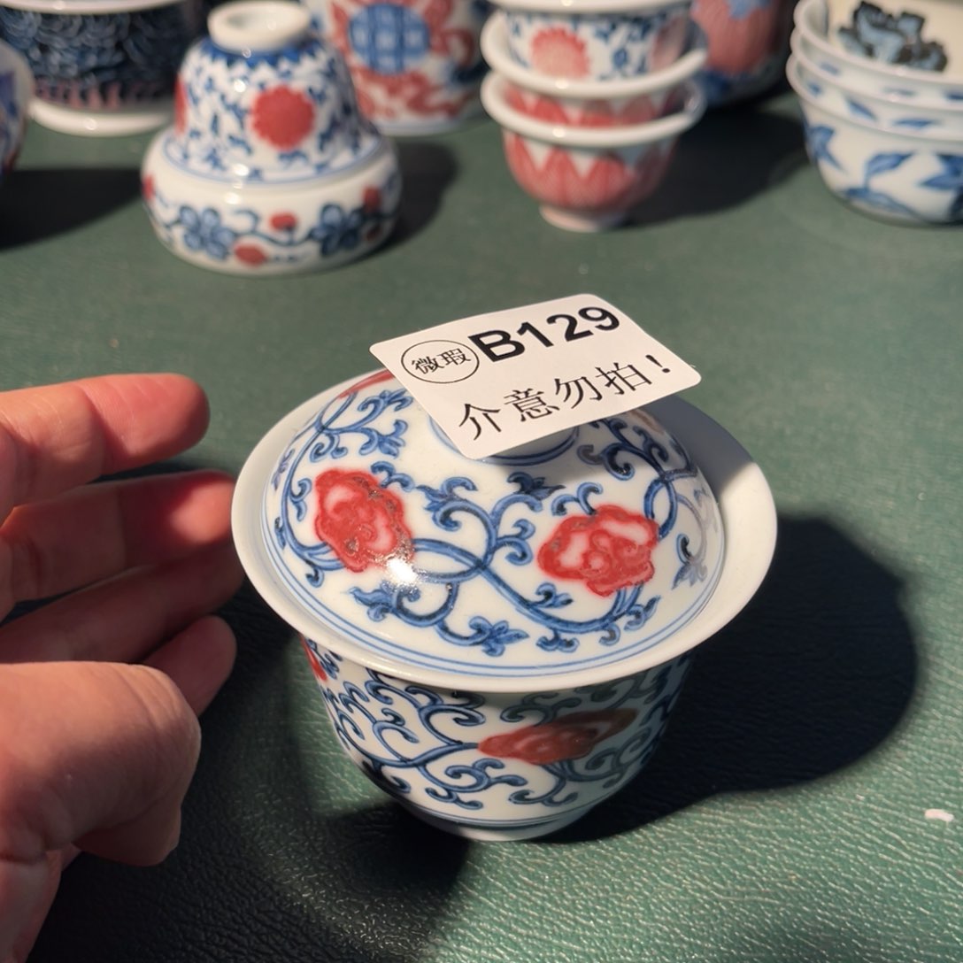 129 半月陶瓷半月陶瓷