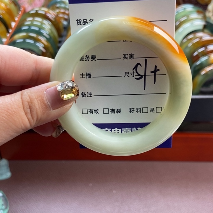 蛇纹石玉未镶嵌手镯挂件
