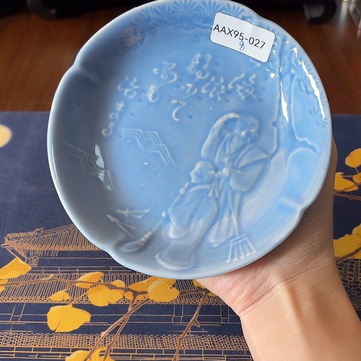 9527小碟子啦啦啦啦啦啦啦