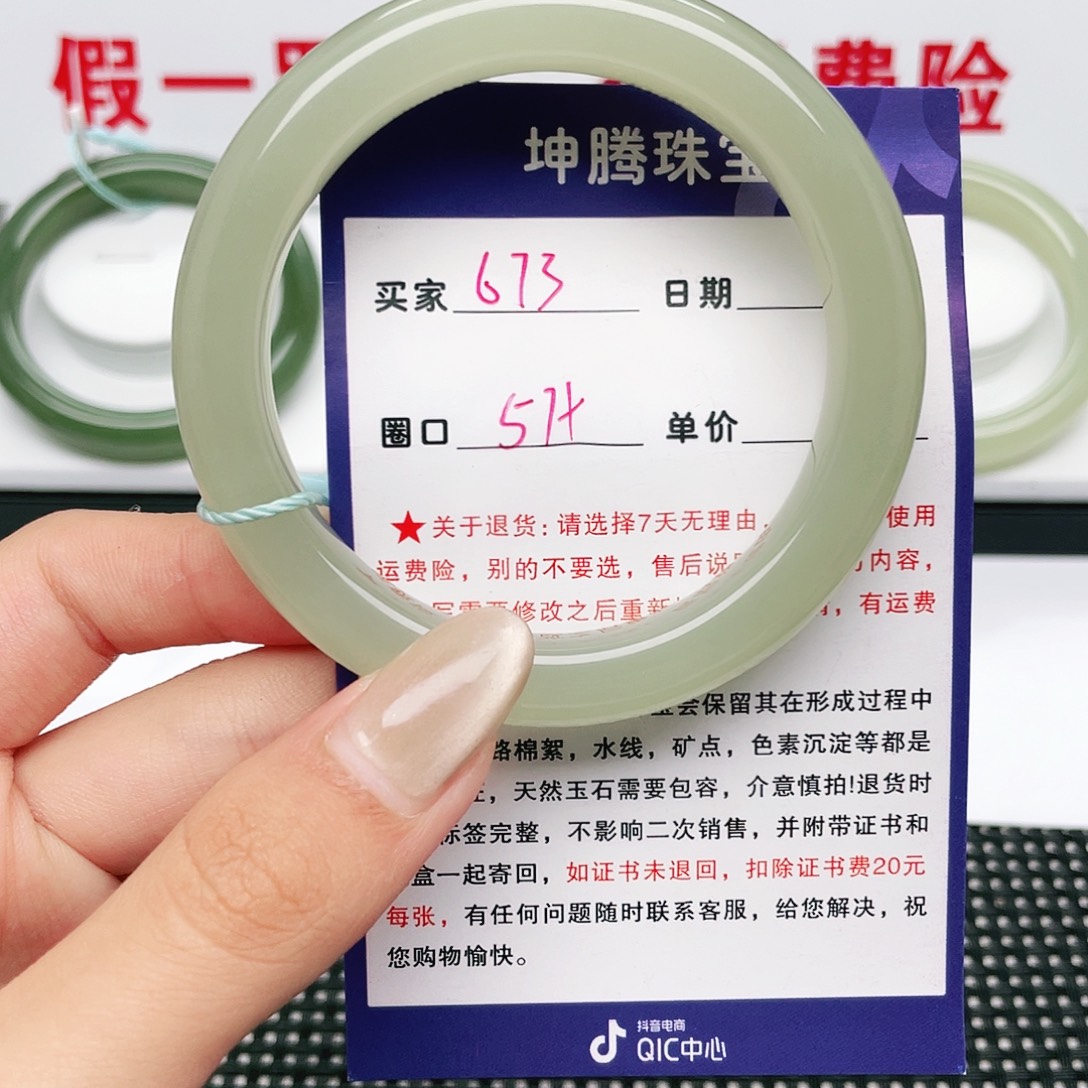 和田玉手镯未镶嵌