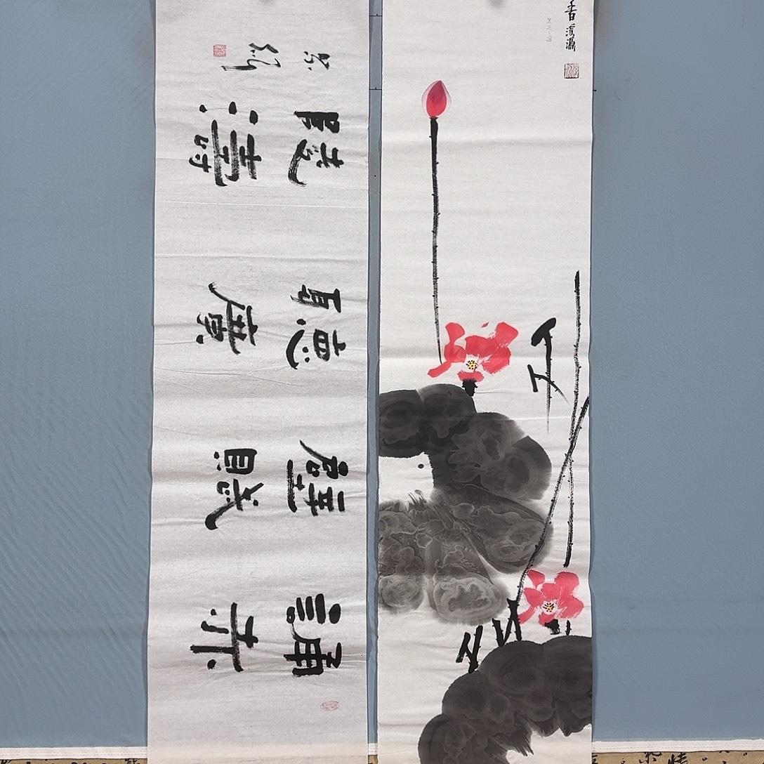 国画595 牡丹一如你