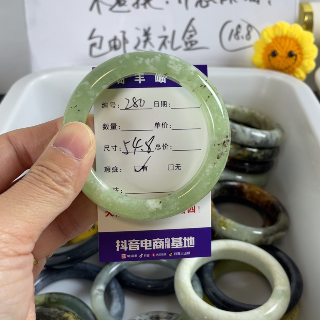蛇纹石玉手镯未镶嵌