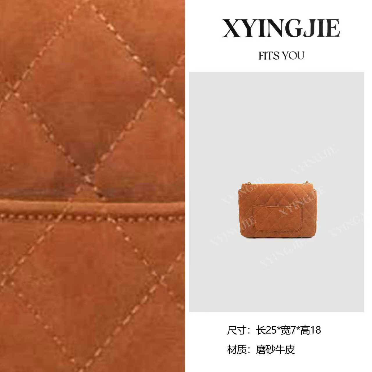 XYINGJIE原创设计菱格链条女士单肩女包BNT-357太妃糖棕