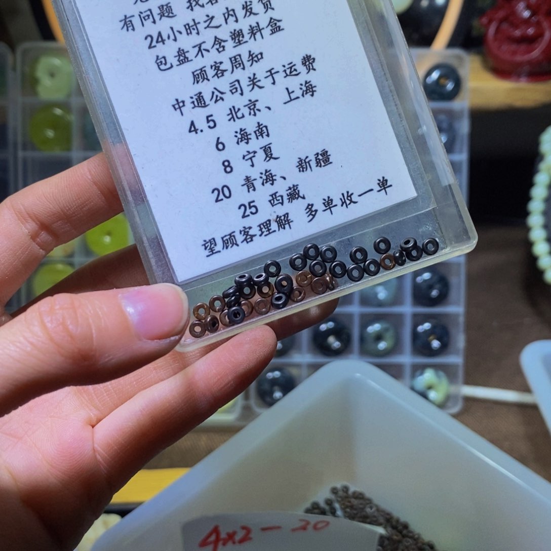 蛇纹石玉其他合金124