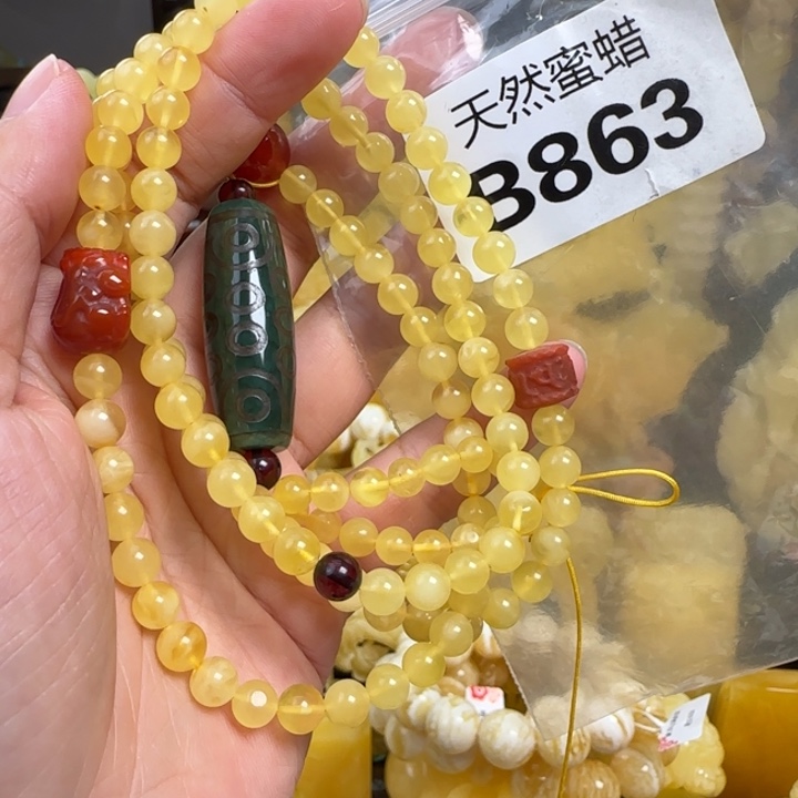 未镶嵌蜜蜡珠宝奇石6